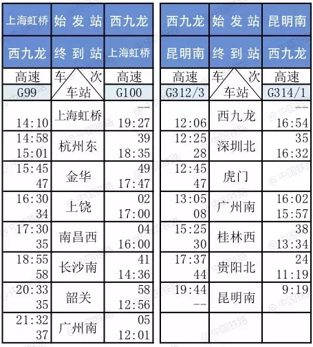 2025年2月17日 第13页