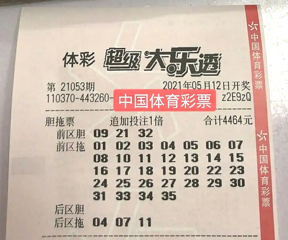 管家婆三肖三期必中一120期 14-16-21-28-32-42M：27,探索管家婆三肖三期必中一之神秘数字组合，120期策略揭秘与深度解析