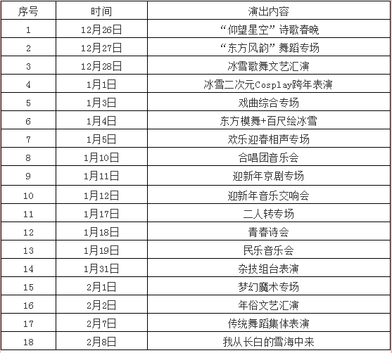 香港内部免费资料期期准046期 12-19-26-30-31-44A：06,香港内部免费资料期期准第046期，揭秘数字背后的秘密故事