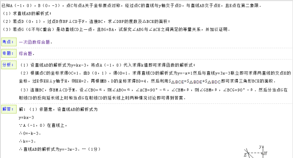 2004新奥精准资料免费提供075期 03-15-29-32-33-36H：27,关于新奥精准资料免费提供的研究报告——第075期特定数据解析（关键词，2004年、新奥精准资料、免费、第075期、数字组合）