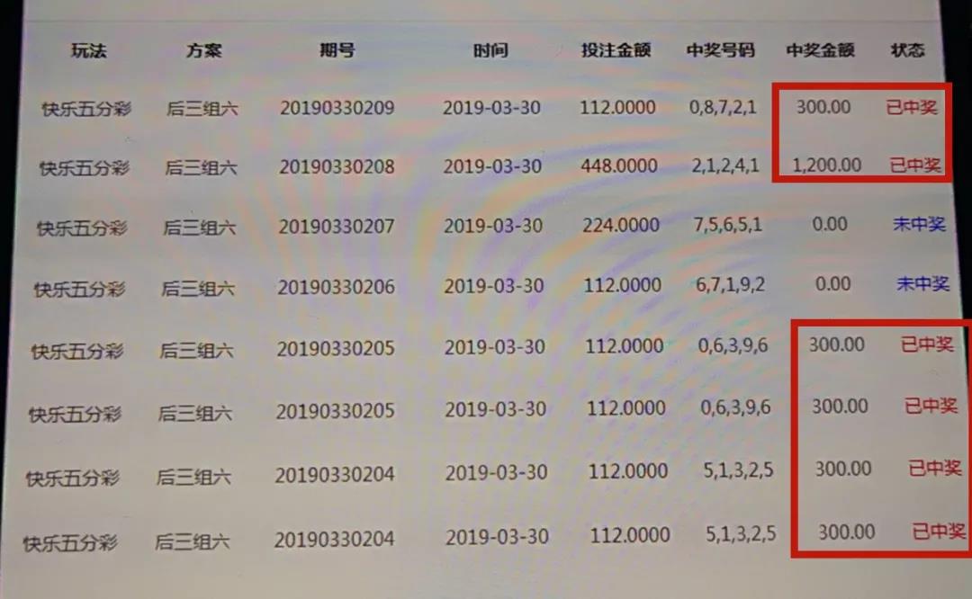 2023年澳门特马今晚开码124期 11-13-17-20-40-49V：16,警惕网络赌博风险，切勿参与非法赌博活动