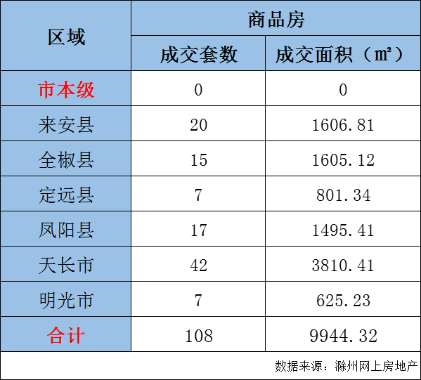 9944cc天下彩正版资料大全026期 07-11-17-35-37-46D：23,警惕网络赌博陷阱，切勿陷入违法犯罪深渊