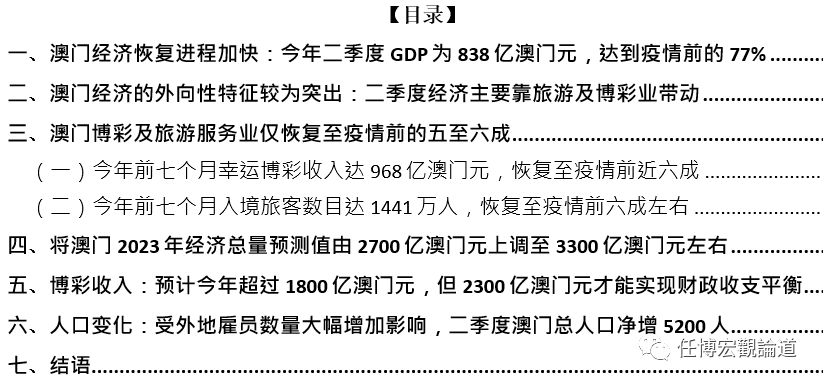 2025澳门精准正版资料053期 05-15-22-24-26-32U：29,探索澳门正版资料，解码2025年第053期数字的秘密