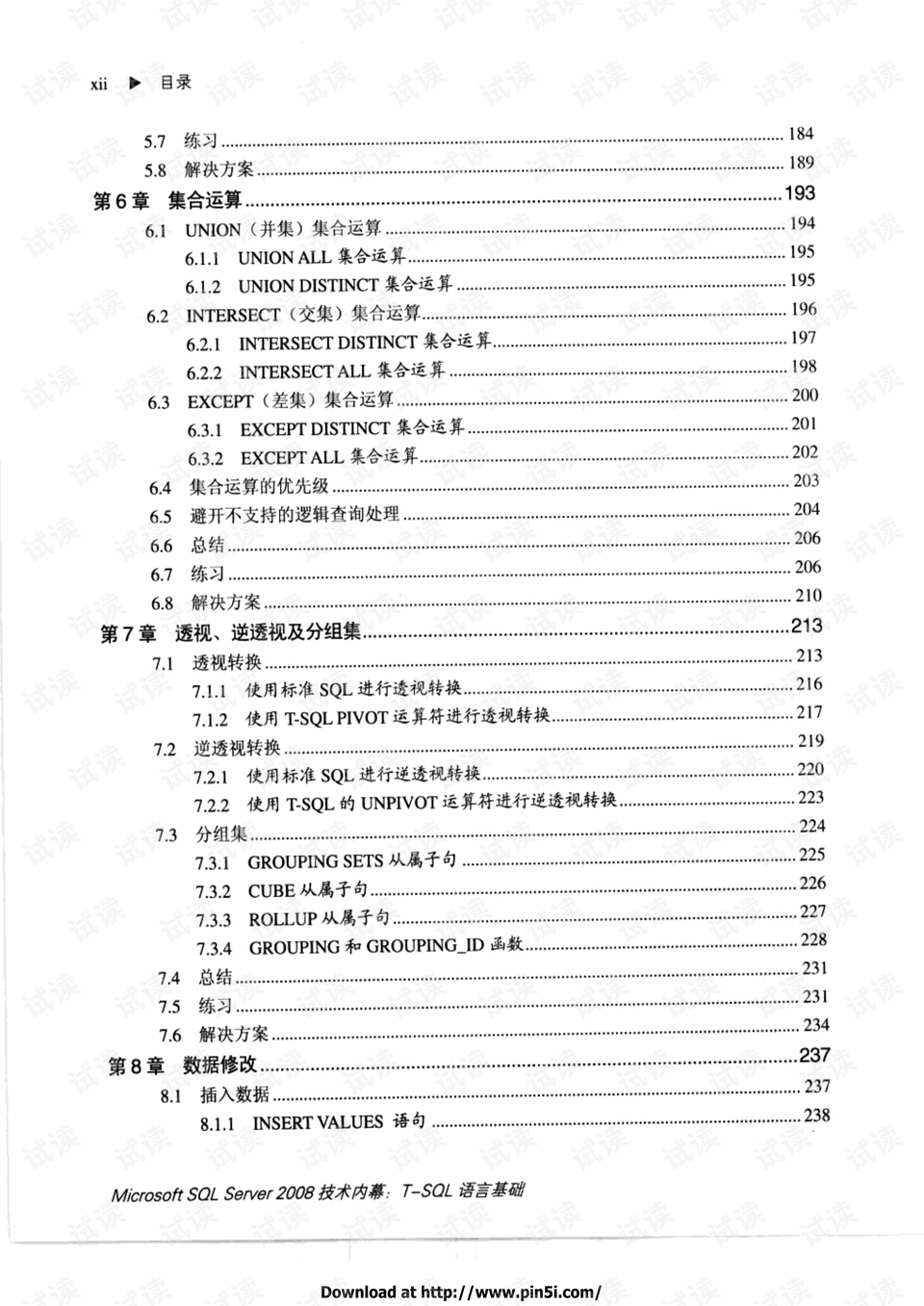 马会传真内部绝密信官方下载066期 13-26-38-41-42-45H：01,马会传真内部绝密信揭秘与官方下载渠道探寻——第066期解密报告