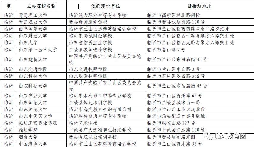 2025年2月18日 第33页