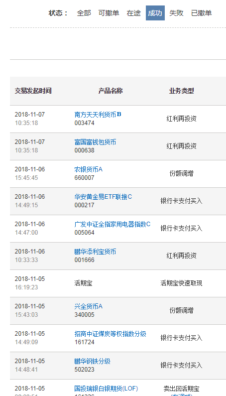 2025今晚新澳门开奖结果006期 02-31-25-40-05-28T：13,探索未来之门，新澳门开奖结果揭晓——第006期分析