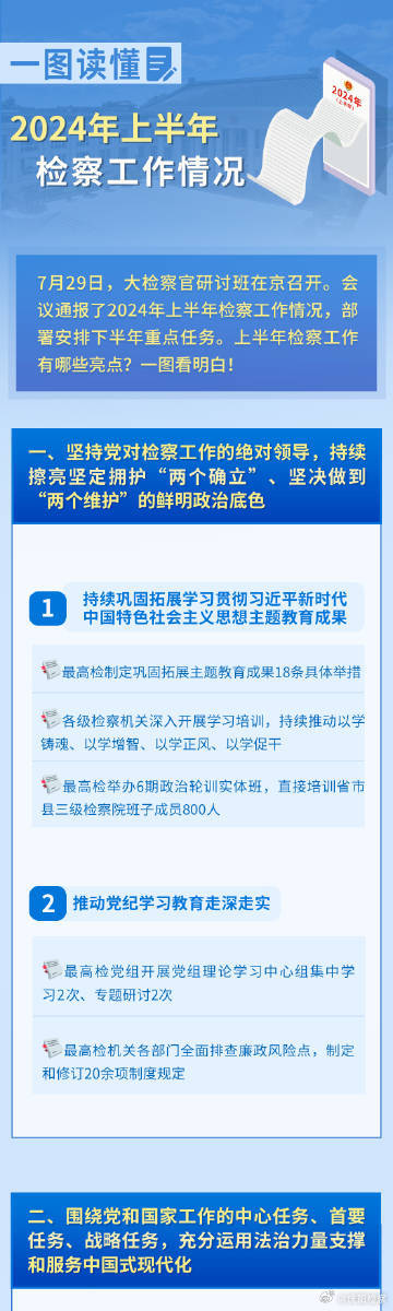 2025年正版资料免费大全挂牌023期 34-16-30-29-24-49T：06,探索未来资料库，2025年正版资料免费大全挂牌展望与深度解析（第023期）