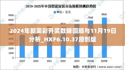 新奥六开彩资料2025093期 22-39-17-11-32-46T：09,新奥六开彩资料解析，2025093期数据探索与解读