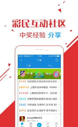 王中王资料大全料大全1148期 08-14-25-39-46-47M：32,王中王资料大全，探索第1148期神秘数字组合 08-14-25-39-46-47M与关键号码32的秘密