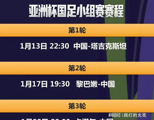 2025新澳门特马今晚开奖挂牌044期 05-11-22-23-24-40E：18,探索新澳门特马游戏，挂牌044期开奖的神秘面纱