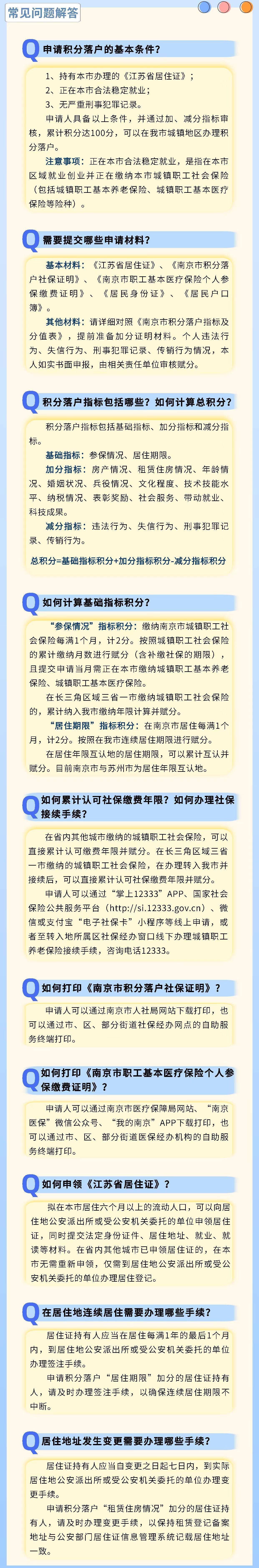 2025年新澳门码表图片102期 03-14-18-19-32-38J：04,探索2025年新澳门码表图片第102期——特定号码组合的魅力