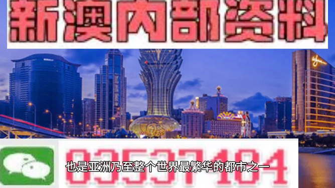 2025新澳正版挂牌之全扁125期 04-15-17-28-32-49N：43,探索新澳正版挂牌之路，全扁125期与神秘数字组合的魅力