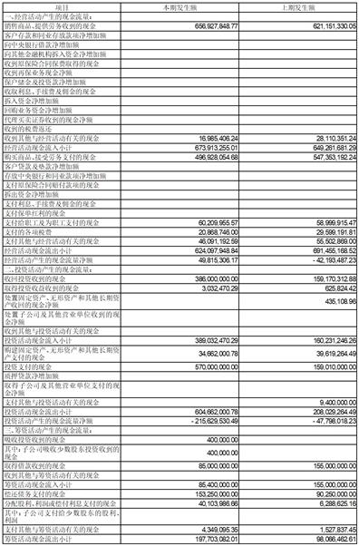 2024新奥资料免费大全051期 06-11-23-44-45-49A：47,探索新奥资料免费大全，深度解析第051期（含日期特定号码）