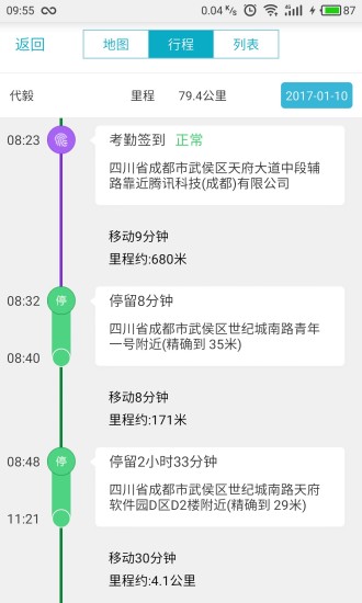 7777788888精准管家婆免费034期 39-15-25-44-07-30T：19,探索精准管家婆，揭秘数字组合背后的秘密