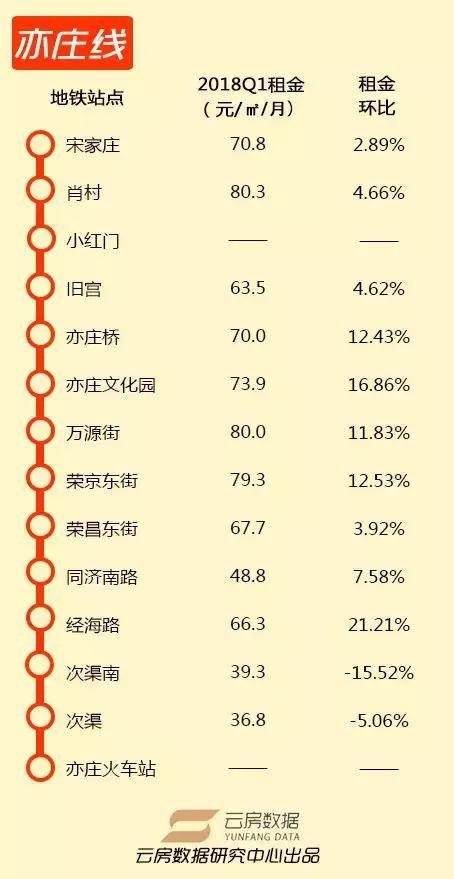 红姐论坛资料大全086期 18-40-23-16-05-09T：35,红姐论坛资料大全第086期，深度解析与预测