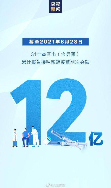 新澳精准资料免费提供208期106期 03-15-16-20-21-43R：16,新澳精准资料免费提供，探索第208期与第106期的奥秘