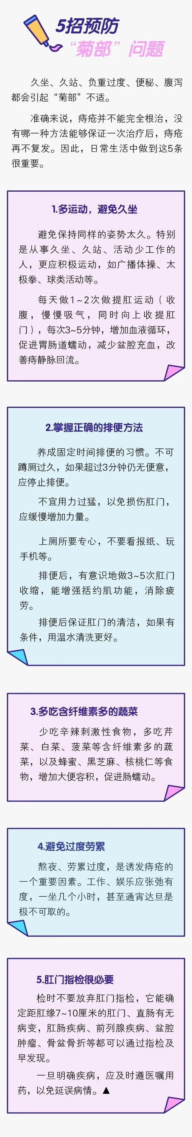 今晚必出三肖039期 04-06-24-31-41-49J：16,今晚必出三肖，探索数字世界的神秘奥秘（第039期）