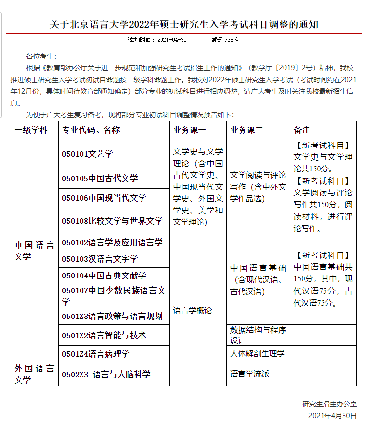 新澳精准资料免费提供网086期 06-22-28-38-40-49A：17,新澳精准资料免费提供网，探索与解析第086期（关键词，06-22-28-38-40-49A，17）