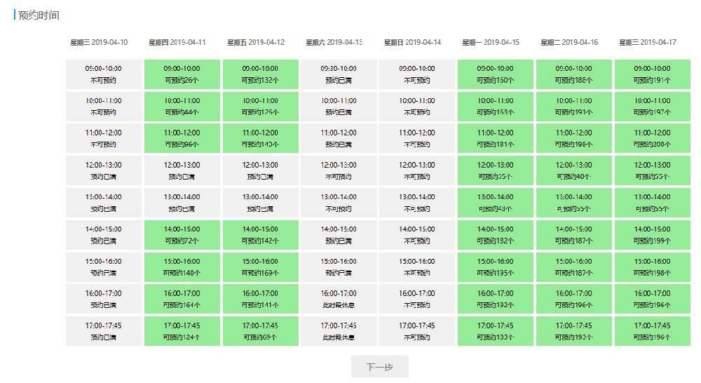 新澳门2025年资料大全宫家婆048期 02-11-17-22-24-46S：48,新澳门2025年资料大全宫家婆第048期详解，探索与展望