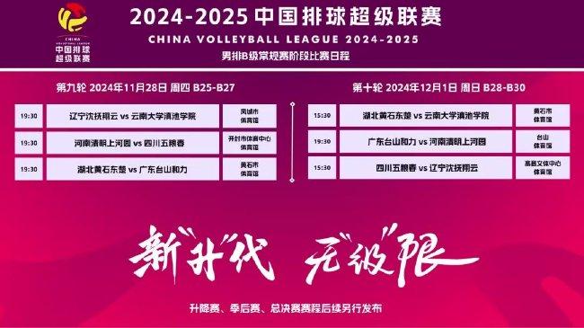 新澳门2025年资料大全管家婆001期 09-21-26-37-38-44X：37,新澳门2025年资料大全管家婆期彩解析——以001期为例，重点解读数字组合的魅力