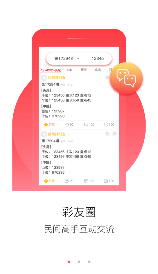 澳门资料大全正版免费资料085期 03-04-07-26-44-49Y：41,澳门资料大全正版免费资料详解，085期与幸运数字组合03-04-07-26-44-49Y，41