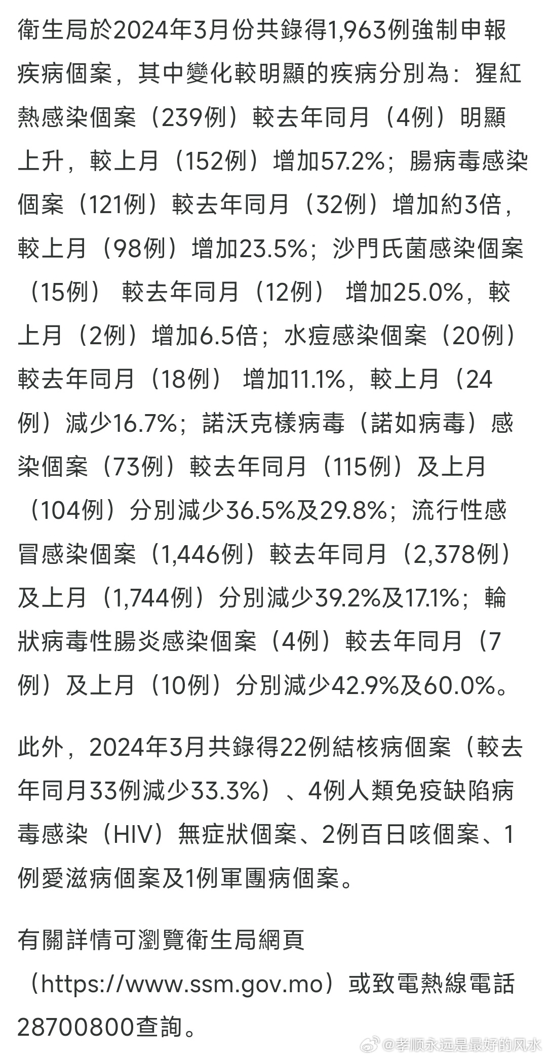 2025澳门精准正版资料053期 05-15-22-24-26-32U：29,澳门精准正版资料解析与探索，第053期数据研究（附详细解读）