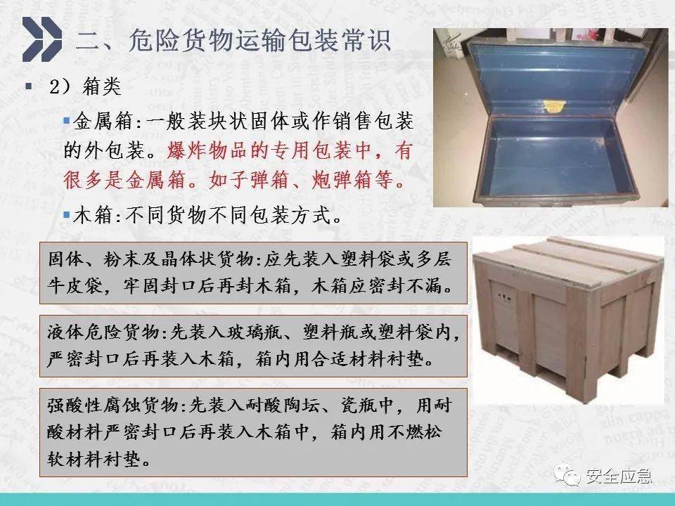 2025新奥门资料大全正版资料056期 10-13-26-33-39-45M：41,探索新澳门资料，2025年正版资料解析与洞察