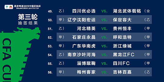 2025年2月20日 第7页