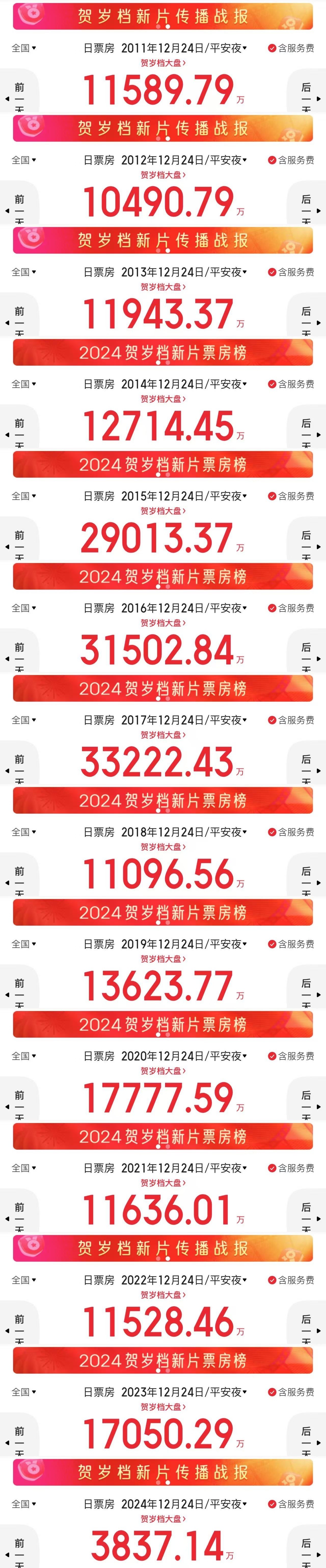 最准一肖一码100%噢一037期 06-07-16-23-37-42S：20,最准一肖一码，揭秘神秘数字组合背后的奥秘（第037期）