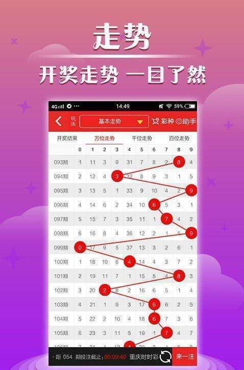 澳门六开彩开奖结果开奖记录2025年001期 12-34-06-45-23-38T：17,澳门六开彩开奖结果记录报告，探索未来的幸运之门（2025年001期开奖记录分析）