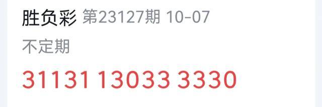 7777788888精准新传真112034期 39-15-25-44-07-30T：19,探索精准新传真，揭秘数字背后的故事——第112034期 7777788888现象解析