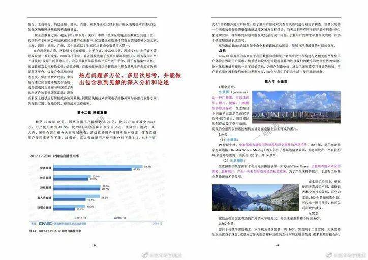 2025年正版资料全年免费079期 45-27-30-18-05-46T：35,探索未来，正版资料的免费共享时代来临——以2025年正版资料全年免费为例