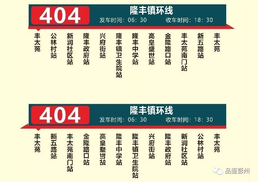 2025新澳门天天免费精准071期 10-19-33-34-39-40E：20,探索未来之门，新澳门2025天天免费精准预测之第071期