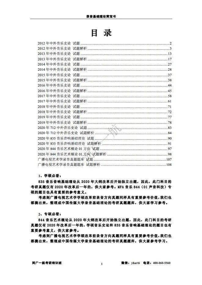 2025新奥全年资料免费公开024期 22-28-30-36-41-46J：06,迎接新奥时代，2025新奥全年资料免费公开第024期深度解析（J，06）