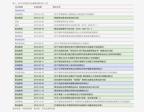 2025新澳今晚资料041期 03-19-20-22-38-46D：18,探索未来彩票奥秘，解析新澳今晚资料第041期（附号码分析）