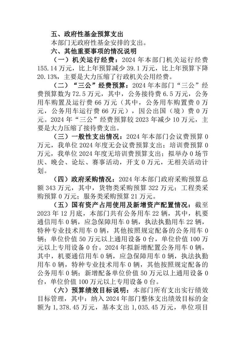 2024新奥门正版资料免费提拱081期 16-26-32-33-38-45P：25,探索新奥门正版资料，2024年免费提拱第081期彩票预测