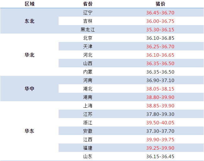 今晚澳门特马开什么071期 06-21-37-12-40-08T：14,今晚澳门特马071期揭晓，理性看待彩票，享受生活的多彩多姿