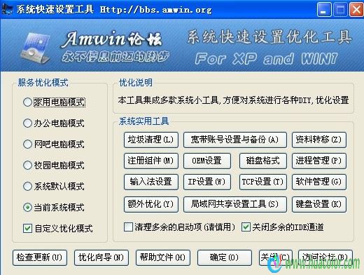 2025新奥马新免费资料099期 25-01-41-22-09-28T：35,探索新奥马新资料，揭秘未来的奥秘与机遇（第099期）