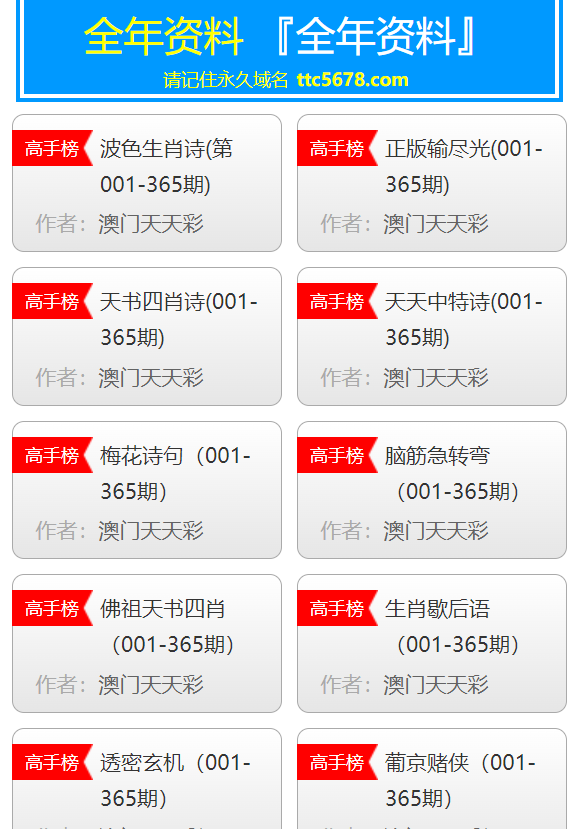 新澳天天开奖免费资料查询007期 02-07-09-23-35-48K：20,新澳天天开奖免费资料查询第007期，深度解析与预测