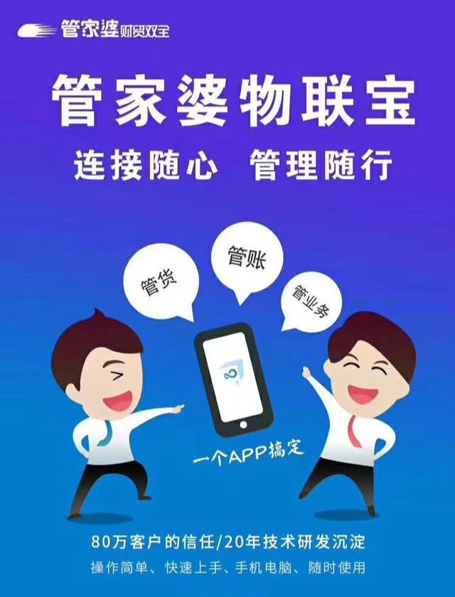 管家婆一码一肖最经典的一句039期 04-21-22-29-34-45X：29,管家婆一码一肖经典预测之第039期，探寻神秘数字与命运交织的奥秘