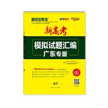 新澳姿料大全正版2025054期 19-23-31-38-43-45L：40,新澳姿料大全正版2025期，揭秘彩票背后的数字秘密与策略分析