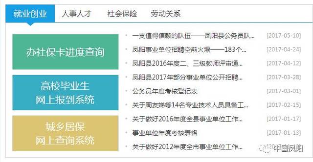 2025新澳正版免费资料大全一一033期 04-06-08-30-32-42U：21,探索2025新澳正版免费资料大全——第033期关键词详解