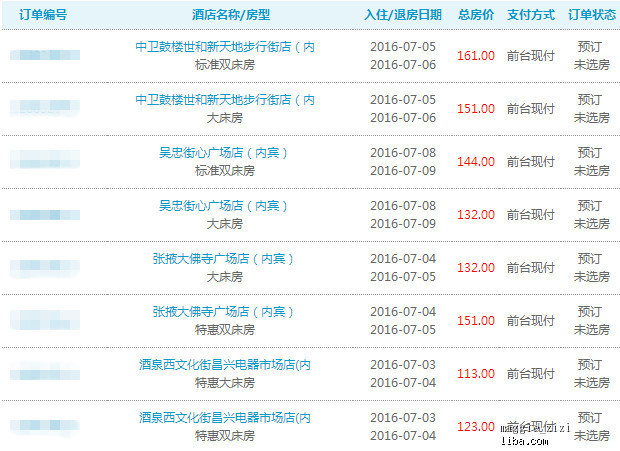 新奥天天免费资料单双111期 02-08-25-30-35-44R：29,新奥天天免费资料单双期第111期详解，揭秘数字背后的秘密与独特规律