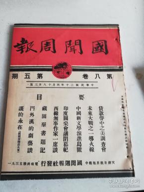 黄大仙最新版本更新内容085期 04-11-20-39-44-46K：05,黄大仙最新版本更新内容详解，085期及关键数字洞察