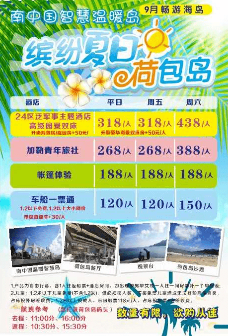 新澳2025天天正版资料大全074期 01-10-19-36-37-43U：25,新澳2025天天正版资料大全第074期，探索数字世界的宝藏