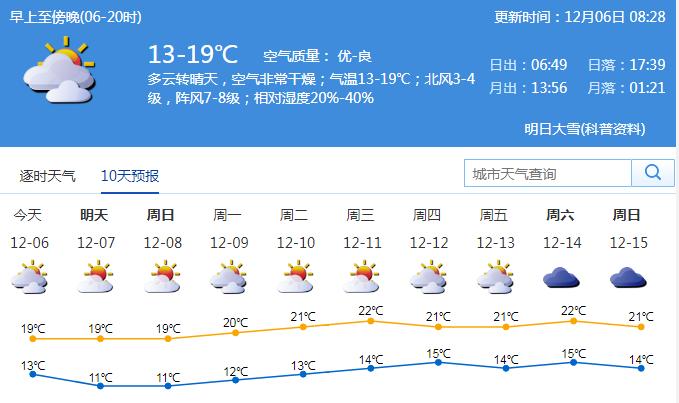 新澳精准预测最新版109期 02-07-15-24-27-42V：34,新澳精准预测最新版第109期分析，揭秘数字背后的秘密与策略