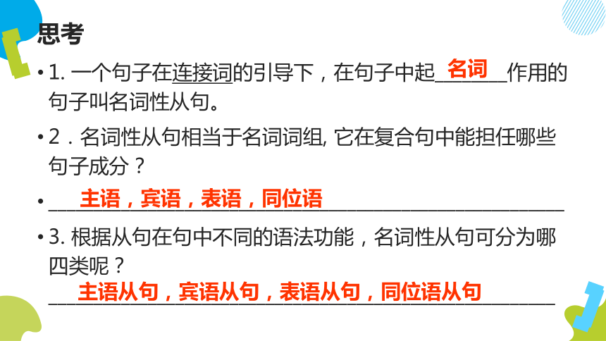 二四六免费资料大全板块013期 06-15-48-22-31-45T：35,二四六免费资料大全板块013期——探索与发现之旅