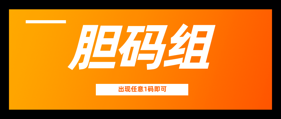 新奥彩资料免费提供96期079期 10-17-18-25-30-44D：36,新奥彩资料解析，探索第96期与第079期的奥秘与策略（附带号码分析）