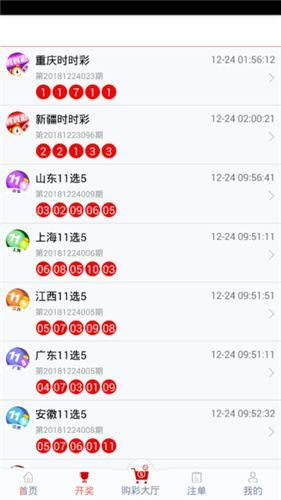 管家婆八肖版资料大全071期 08-23-24-39-45-48J：38,管家婆八肖版资料解析，探索第071期的奥秘与策略（附号码08-23-24-39-45-48及特别号码38）