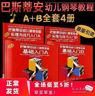 2025年新奥正版资料免费大全,揭秘2025年新奥正版资料免费032期 11-13-19-34-38-44M：23,揭秘2025年新奥正版资料免费大全，探寻未来的奥秘与机遇